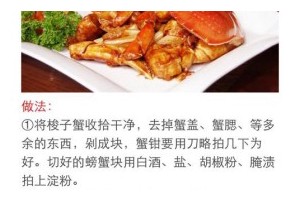 美味可口的雪耳冰沙（用新鲜水果和雪耳制作的鲜果冰沙，健康又美味）