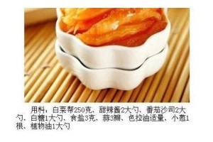 手工制作以西米水晶迷你粽，为家人带来丰盛的端午节（15个步骤轻松学会手工制作以西米水晶迷你粽）