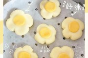 手把手教你制作香滑奶皇包(让你轻松做出口感绝佳的奶皇包,简单又美味)