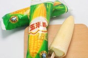 手工制作玉米冰淇淋，清凉解暑必备！（以玉米为原料，制作美味健康的冰淇淋，体验甜蜜美好的夏日时光！）