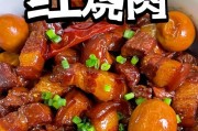 自制简易红烧肉（以原创做法为例，分享做出入口即化红烧肉的窍门）