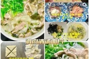 手工制作香菜杂粮面片(香味扑鼻,健康美味/面食制作的技巧和方法)
