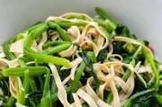 健康美味菠菜拌豆芽的做法(营养丰富味道清爽,尝试这道菜肴让你的味蕾与身体同时享受)