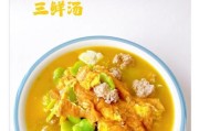 蚕豆瓣炒鸡蛋,营养又美味的家常菜(家常必备,秘制做法一次学会!)