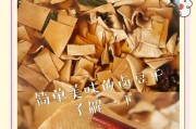 自制盐卤豆腐,尝一口鲜美滋味(健康、美味、易制作,你不可错过的盐卤豆腐)