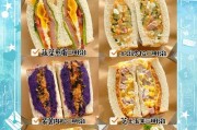 美味三明治的制作法(以芝士三明治为例,教你一步步制作)