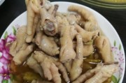 醩卤鸡爪,美味佳肴的制作方法(口感鲜美,营养丰富,让你爱不释手的家常小菜)