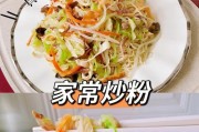 包菜鸡蛋炒面的做法(让你轻松掌握的一道美味家常菜)