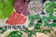 双椒炒瘦肉猪肝，美味又营养（家庭料理，健康易学）