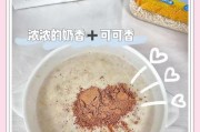 香蕉牛奶燕麦粥的制作方法(健康、美味的早餐选择)