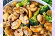 杏鲍菇扣西兰花的做法(健康美味的素食佳肴)