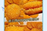 香酥可口炸芝香南瓜饼(用南瓜打造秋日美食,简单易做,美味滋补)