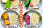 圣女果打卤热汤面的做法（家庭制作营养美味的卤热汤面）