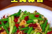 蒜薹咸菜的制作方法（简单易学，口感清爽健康）