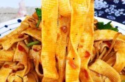 香辣豆腐皮的美味制作（用豆腐皮，烹饪出香辣美味）