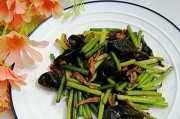 美食制作——蒜薹木耳炒肉(家常美食美味佳肴健康食谱)