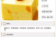 香草炒蛋起司贝果的做法(美味早餐从这里开始)