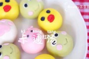 DIY小动物汤圆,童趣味无限