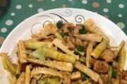 瘦肉炒竹笋,清爽营养又美味(家常菜肴之道,做出营养可口的瘦肉炒竹笋)