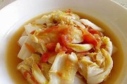健康美食,以西红柿煮白菜(营养丰富、简单易做、美味可口)
