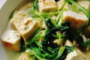 小白菜烧豆腐,美味佳肴(健康营养、易学易做)