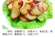 甜心烙饼的制作方法（让你在家也能轻松DIY美味早餐）