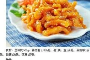 素哨子面（以蔬菜为主的哨子面，一碗既健康又美味的佳品）