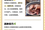 美味营养的猪红豆腐汤(家庭美食的制作方法)
