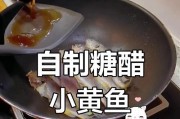 酸菜小黄鱼的制作方法(口感鲜美、营养丰富的家常菜肴)