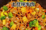 健康美味,营养丰富的以西兰花土豆条(营养搭配,菜谱分享)