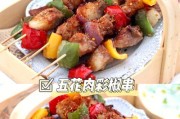 炸羊肉串的制作方法(用秘方打造口感爆棚的美食)