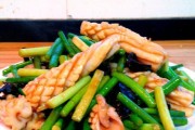 鲜嫩多汁的鱿鱼炒蒜苔（家常美食，简单易学）