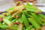 香芹炒肉片,美味又健康(以清淡之味,回归自然生活)
