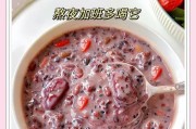 杂粮米粥,健康饮食的选择(以健康为主,味道更佳,教你如何制作营养丰富的杂粮米粥)