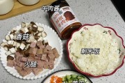 用香菇鸡蛋胡萝卜炒饭来烹饪美味佳肴（健康、营养、美味的一餐）
