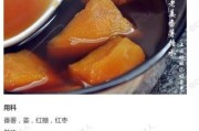圣女果糖水的做法与营养价值（简单易学的制作方法，让你轻松享受清凉夏日）