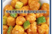 樱桃肉肉——美味多汁的佳肴(以樱桃肉肉为主角,轻松做出下酒佳品)