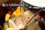 健康饮品制作指南(以薏米红豆水为例,教你做出美味养生的饮品)