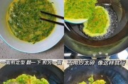 一道美味可口的蒜苗抄鹅蛋做法（以鲜嫩蒜苗和香糯鹅蛋为食材，教你轻松入手）