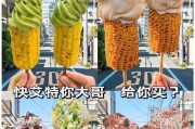 自制玉米冰淇淋（做法详解，清新夏日必备）