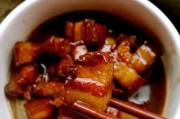 红烧肉的做法大公开（掌握红烧肉的精髓，做出色香味俱佳的好菜）