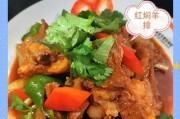用羊排萝卜粉条做一道美味佳肴(传统美食升级,羊肉清热解暑,萝卜粉条美容养颜)