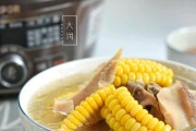 暖心食材,健康煲汤(以香菇玉米牛骨头汤为例,一起来学习煲汤技巧)