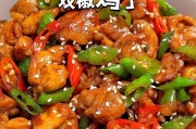 双椒炒饭，重口味美食（用两种辣椒打造的炒饭，口感层次分明，香辣可口，让你一试难忘。）
