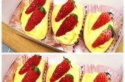 创意水果菜谱之草莓抱抱卷(清爽水果卷配上甜美草莓,满足你的味蕾享受)