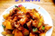 羊肉蘑菇萝卜汤的做法(传统美食的味道,家常营养的味蕾享受)