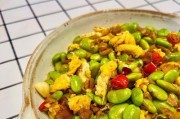 美味又健康的虾油草菇炒毛豆(以虾油为佐料,搭配清爽草菇和营养丰富的毛豆,健康好味道!)