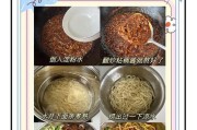手把手教你制作美味炸酱面肉丁酱(做法详解,让你轻松掌握美味的秘诀)