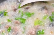 以养胃皮蛋瘦肉粥的做法,告别胃病(喝出健康,吃出幸福;美味与健康并存)