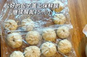 以香菇豆腐为主要原料的包子的制作方法(做最好吃的香菇豆腐包子的步骤和技巧)